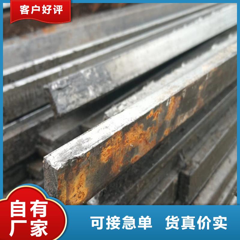 【冷拔扁钢】热轧扁钢质量安心