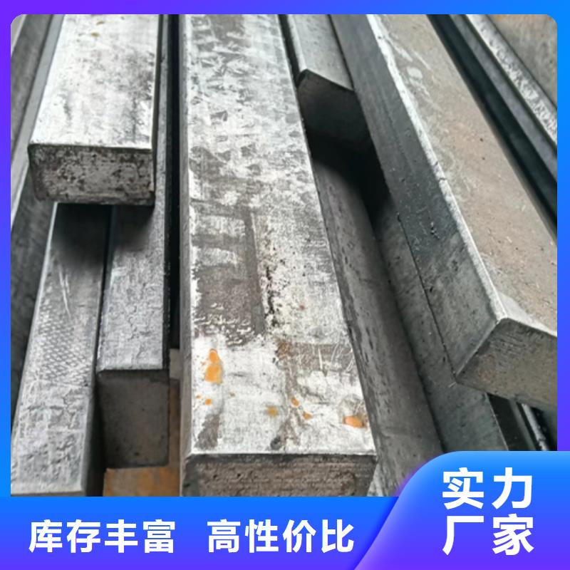 冷拔扁钢16Mn方钢海量现货
