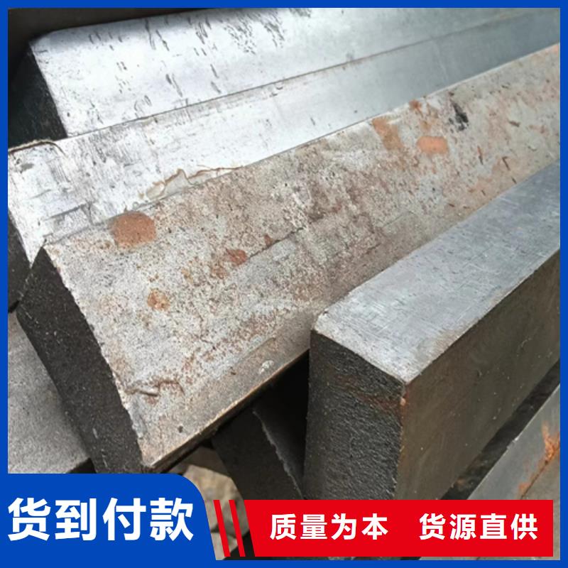 冷拔扁钢【方钢】用心经营