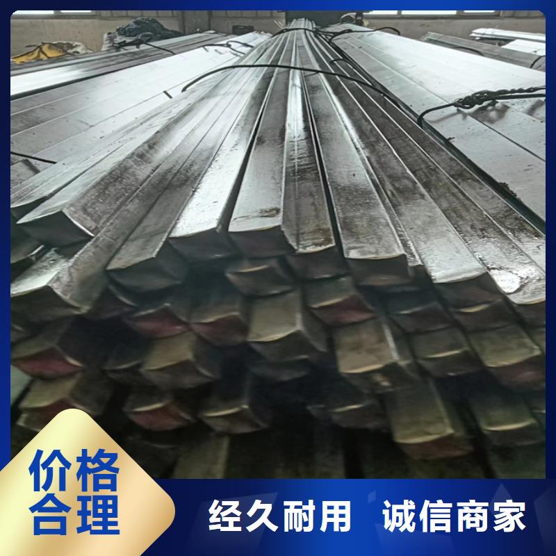 扁钢视频-扁钢_广东省揭阳市市场覆盖普宁|榕城|潮州|梅州|江门|汕尾|广州等