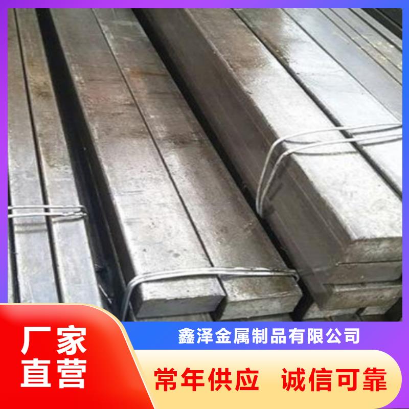 冷拔扁钢,【热轧扁钢】自产自销