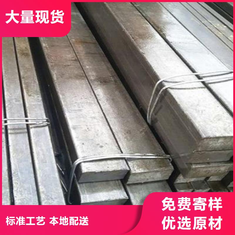 扁钢视频-扁钢_广东省揭阳市市场覆盖普宁|榕城|潮州|梅州|江门|汕尾|广州等