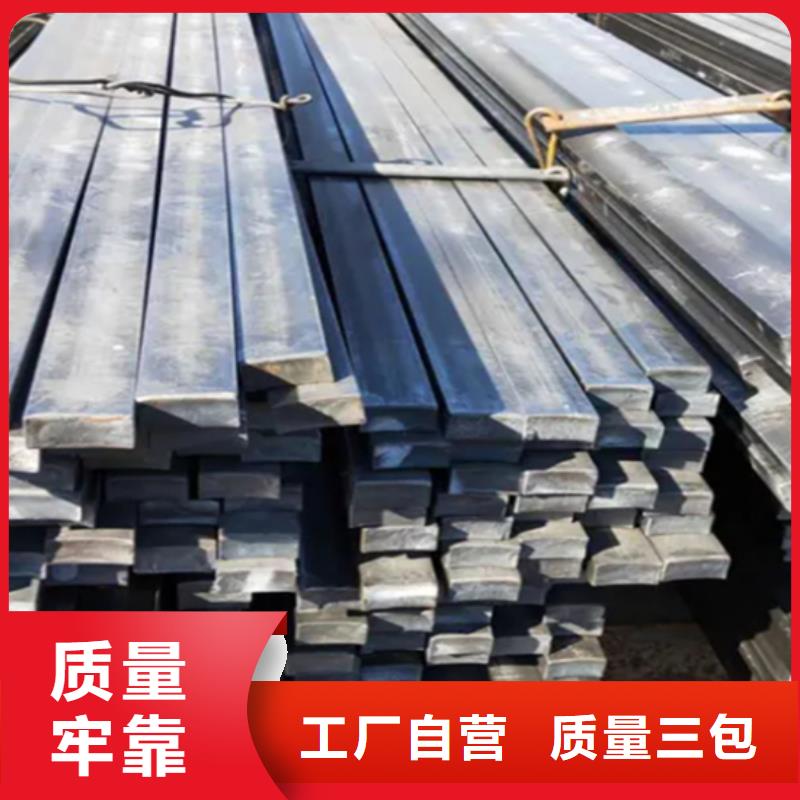 【冷拔扁钢】Q235方钢联系厂家