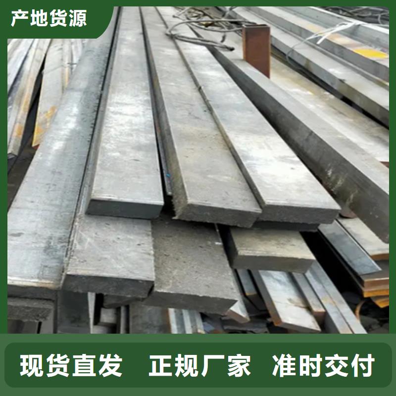 冷拔扁钢热轧扁钢现货充足量大优惠