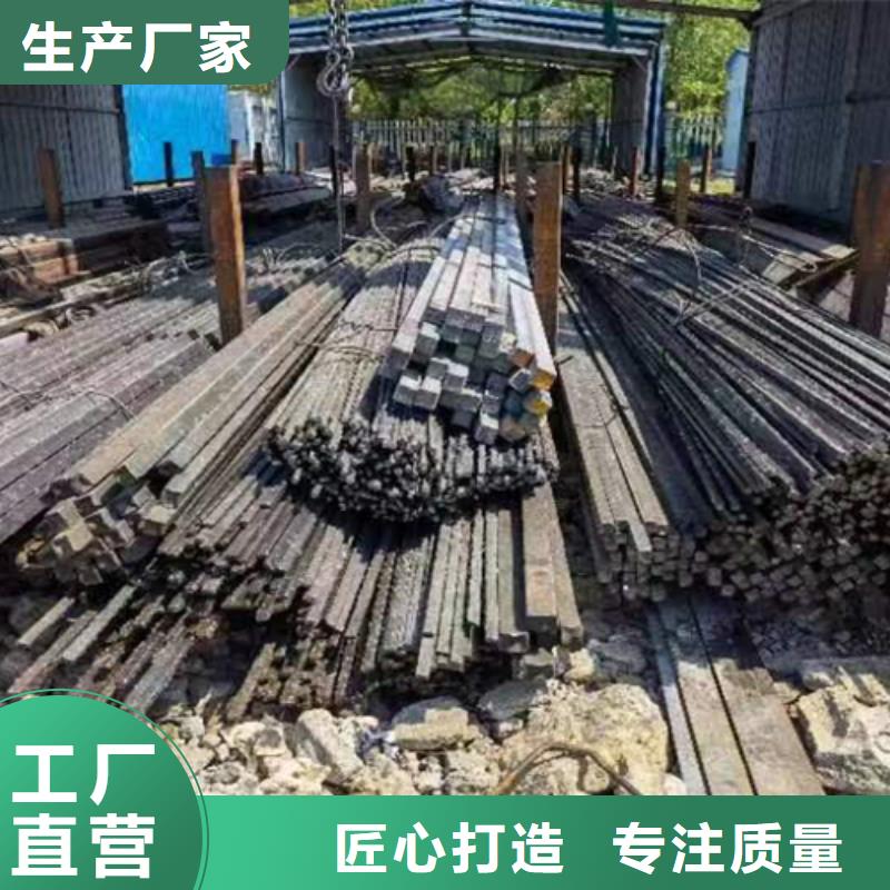 冷拔扁钢,【Q235方钢】现货满足大量采购