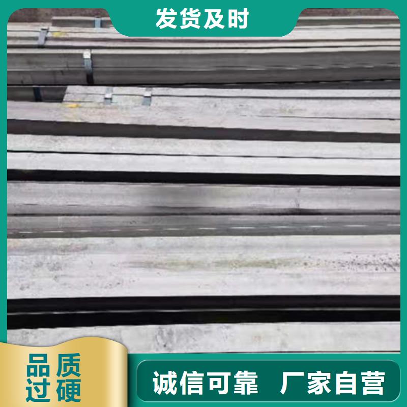 冷拔扁钢-【Q345扁钢】认准大品牌厂家-鑫泽金属制品(泉州市分公司)|覆盖地域丰泽|石狮|厦门|南平|宁德|三明|漳州
