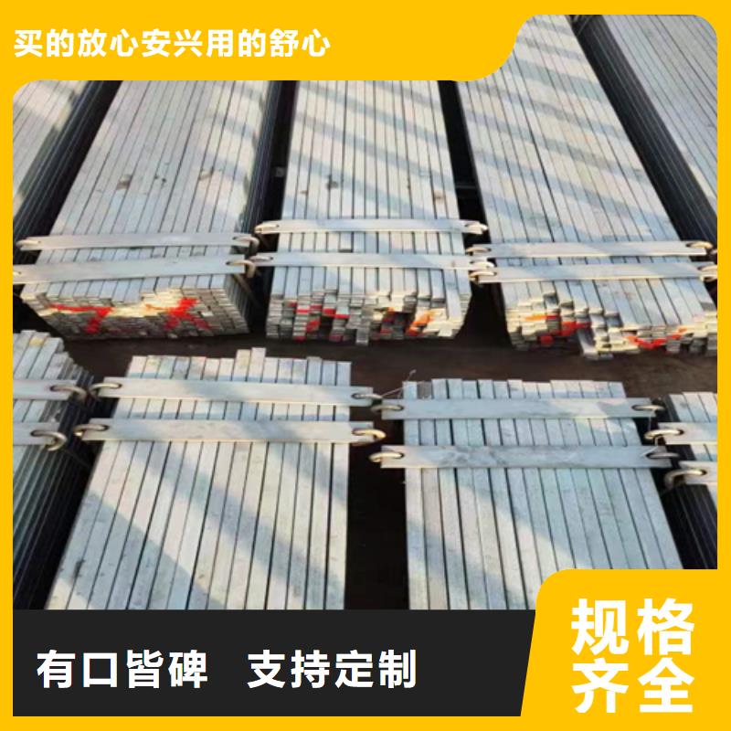 冷拔扁钢,【方钢生产厂家】客户好评-服务范围包括揭西|惠来|河源|珠海|韶关|茂名|广州|云浮|湛江等
