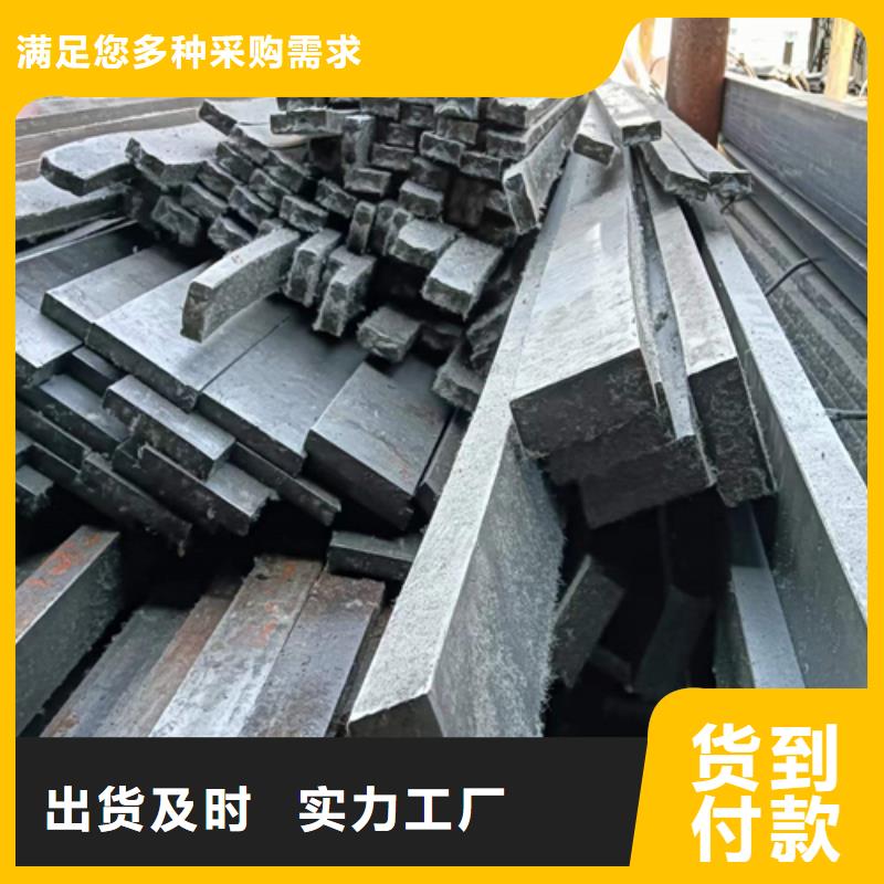冷拔扁钢【扁钢】经久耐用
