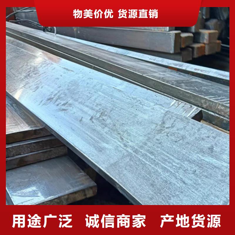 冷拔扁钢扁钢好产品价格低
