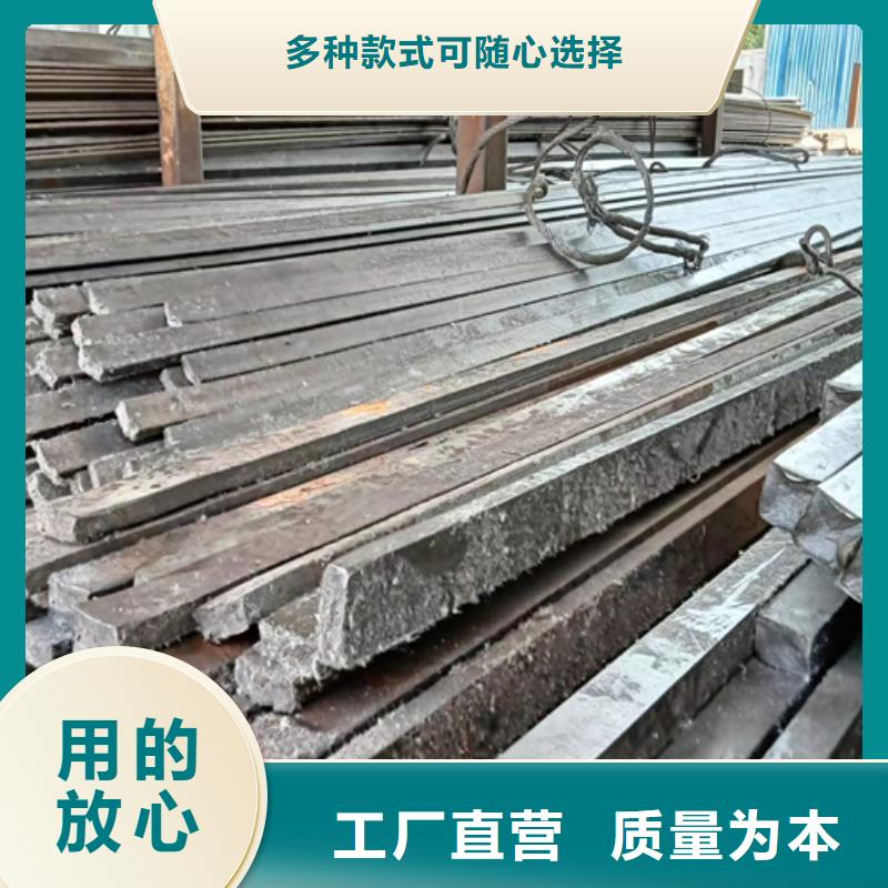 冷拔扁钢,【方钢生产厂家】客户好评-服务范围包括揭西|惠来|河源|珠海|韶关|茂名|广州|云浮|湛江等