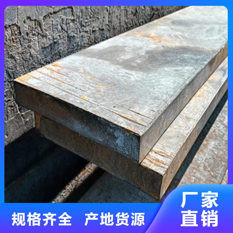 冷拔扁钢,【方钢生产厂家】客户好评-服务范围包括揭西|惠来|河源|珠海|韶关|茂名|广州|云浮|湛江等