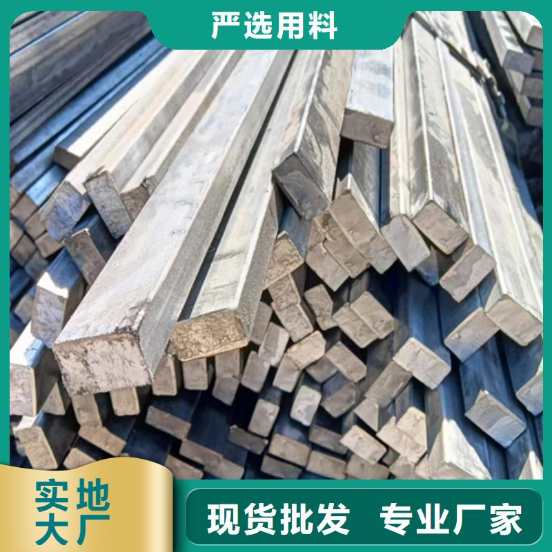 冷拔扁钢-【Q345扁钢】认准大品牌厂家-鑫泽金属制品(泉州市分公司)|覆盖地域丰泽|石狮|厦门|南平|宁德|三明|漳州