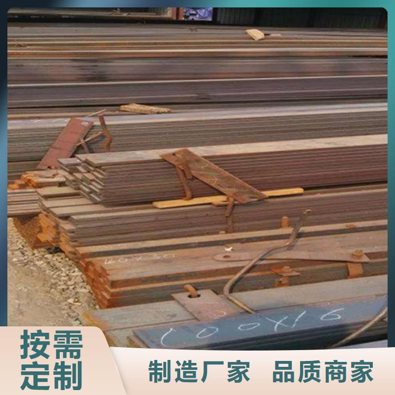 冷拔扁钢,【方钢生产厂家】客户好评-服务范围包括揭西|惠来|河源|珠海|韶关|茂名|广州|云浮|湛江等