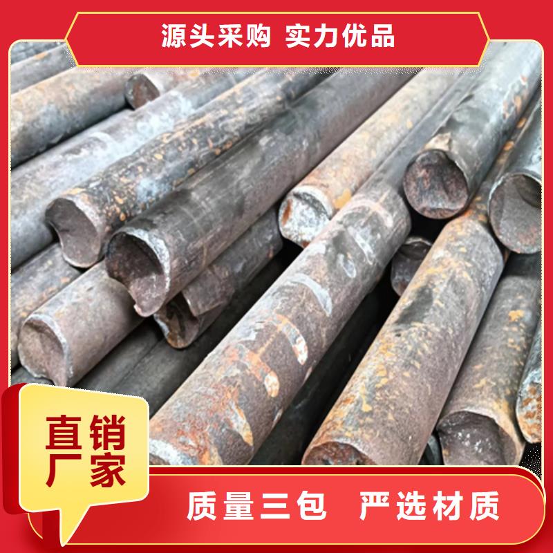【冷拔圆钢】_扁钢就近发货-鑫泽金属制品(日照市分公司)