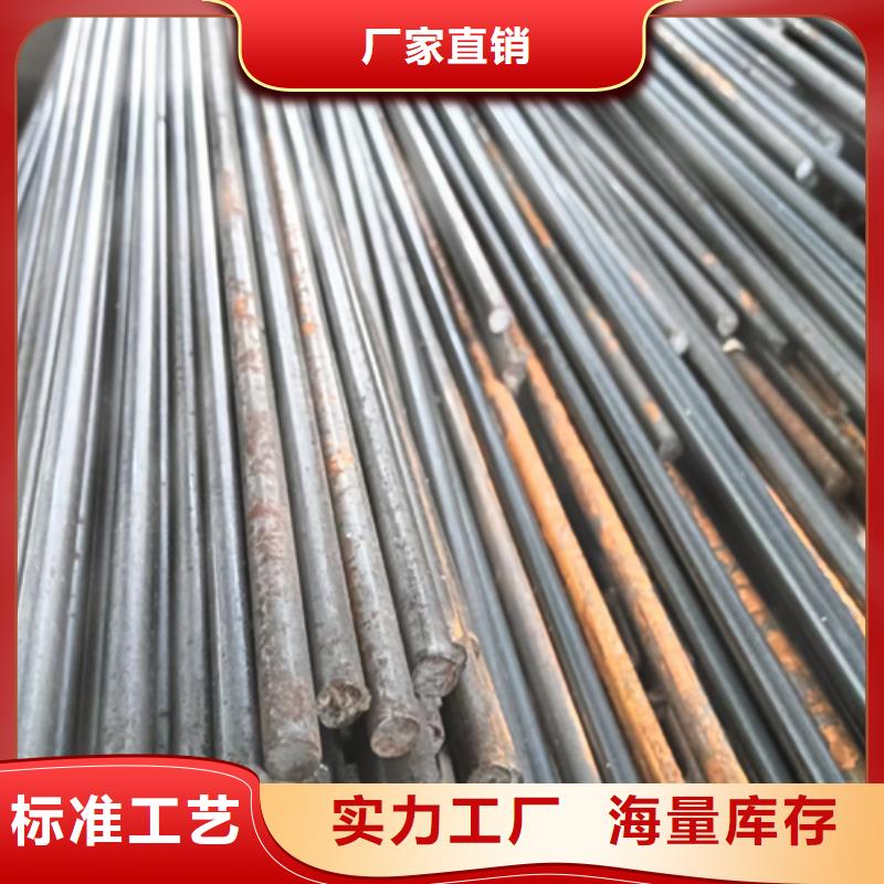 鑫泽【 冷拔圆钢_扁钢产地源头好货】-业务覆盖区域|边坝|察雅|山南|日喀则|阿里|拉萨-阿奇乐乐