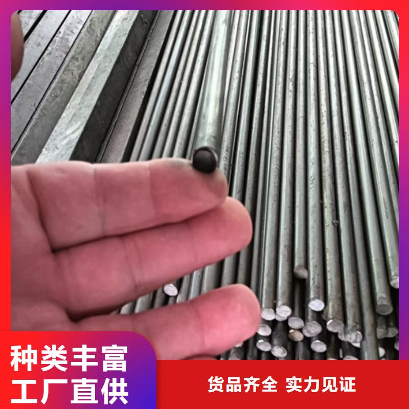 冷拔圆钢【扁钢】用心做产品
