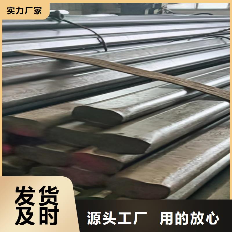 扁钢视频-扁钢-鑫泽金属制品(福州市分公司)服务区域长乐|仓山|南平|莆田|三明|漳州|宁德|厦门