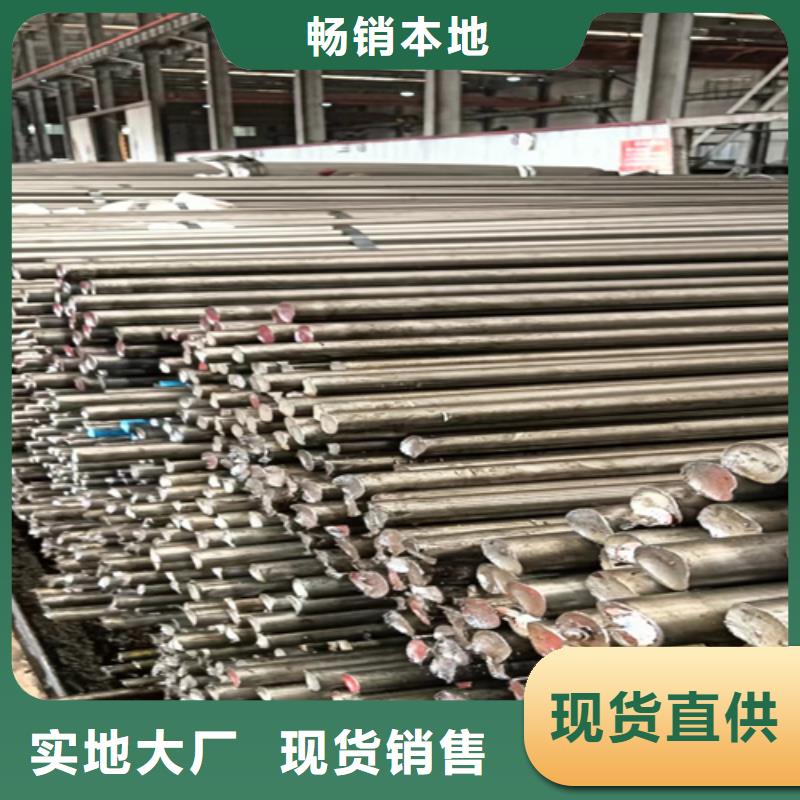 扁钢视频-扁钢-鑫泽金属制品(福州市分公司)服务区域长乐|仓山|南平|莆田|三明|漳州|宁德|厦门