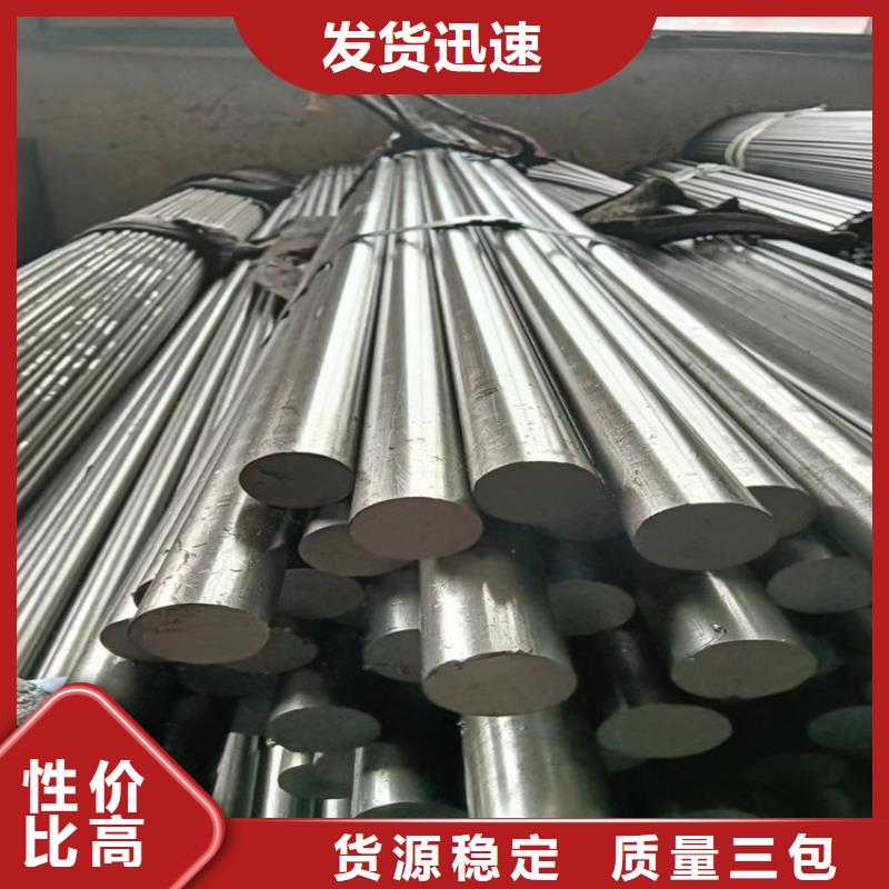 扁钢-视频-福建省福州市鑫泽扁钢可服务区域闽清|仓山|厦门|泉州|漳州|三明|龙岩等
