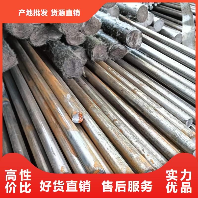 【冷拔圆钢热轧扁钢好产品好服务】