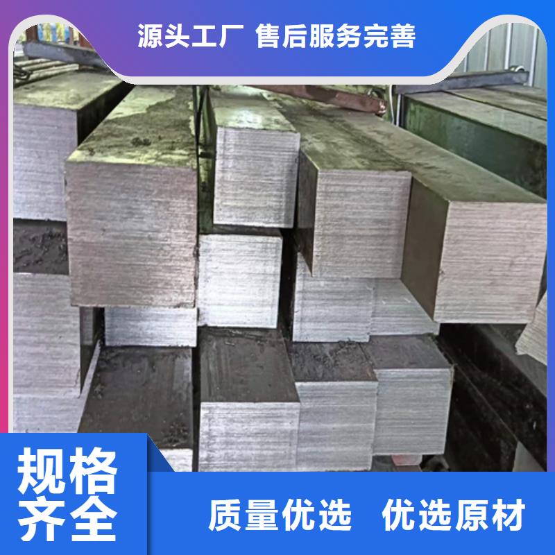 冷拔圆钢-热轧扁钢厂家直销售后完善
