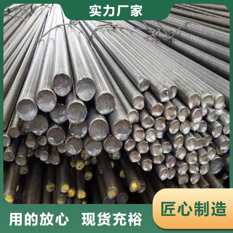 冷拔圆钢-热轧扁钢厂家直销售后完善