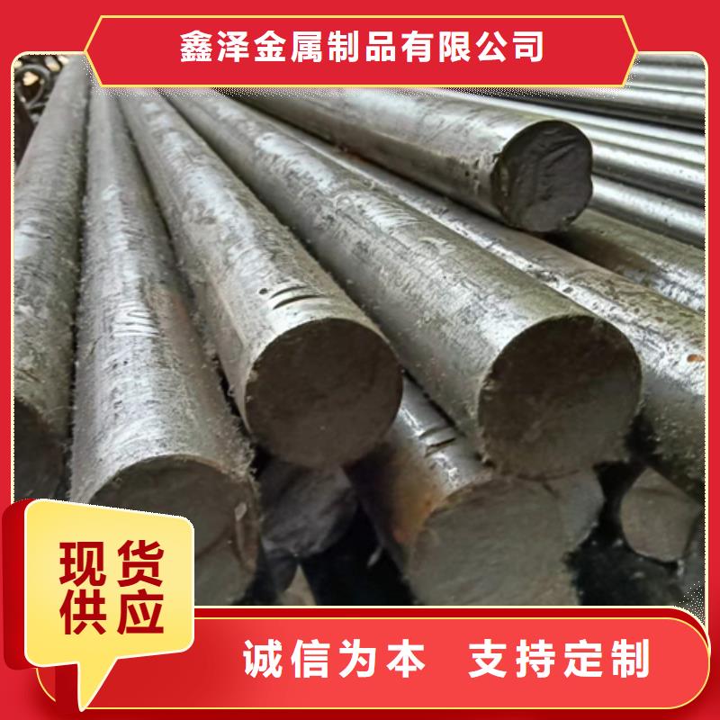冷拔圆钢-热轧扁钢厂家直销售后完善