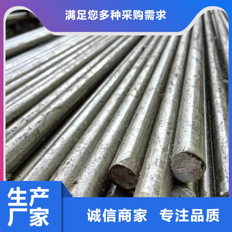 冷拔圆钢热轧扁钢现货销售