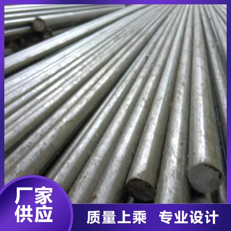 【冷拔圆钢】_扁钢就近发货-鑫泽金属制品(日照市分公司)