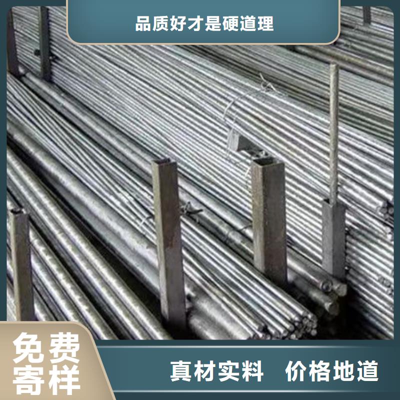 鑫泽【 冷拔圆钢_扁钢产地源头好货】-业务覆盖区域|边坝|察雅|山南|日喀则|阿里|拉萨-阿奇乐乐