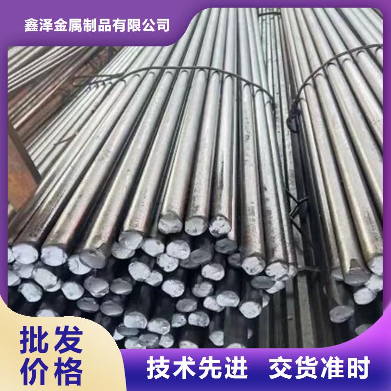 冷拔圆钢-热轧扁钢厂家直销售后完善