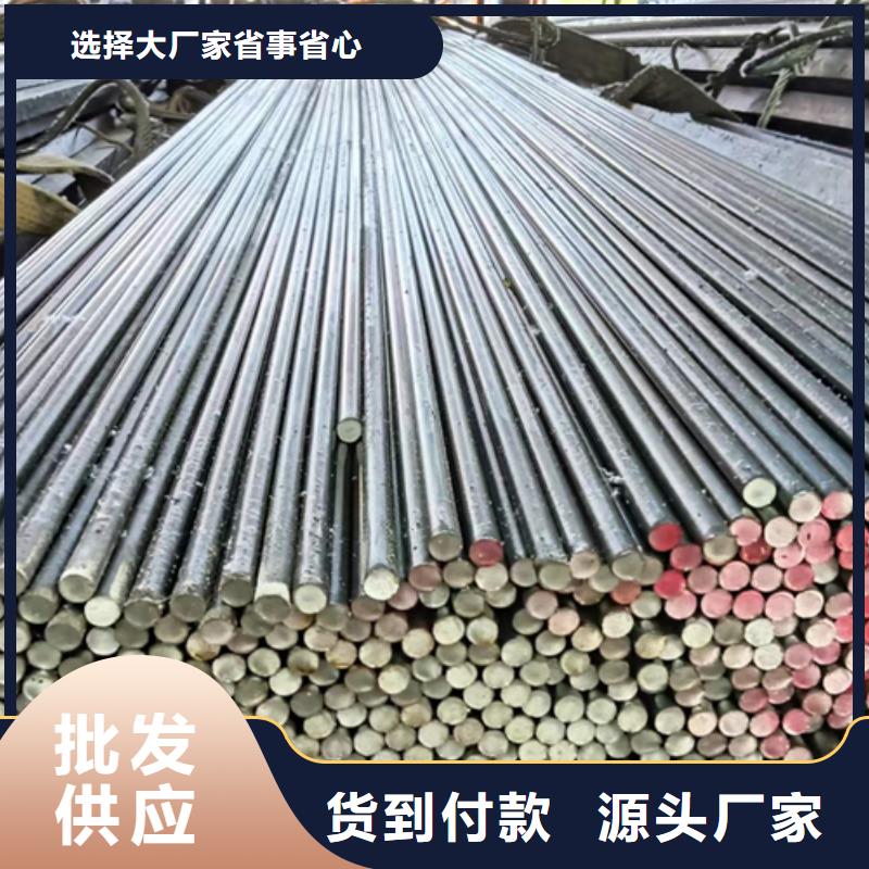 冷拔圆钢-热轧扁钢厂家直销售后完善