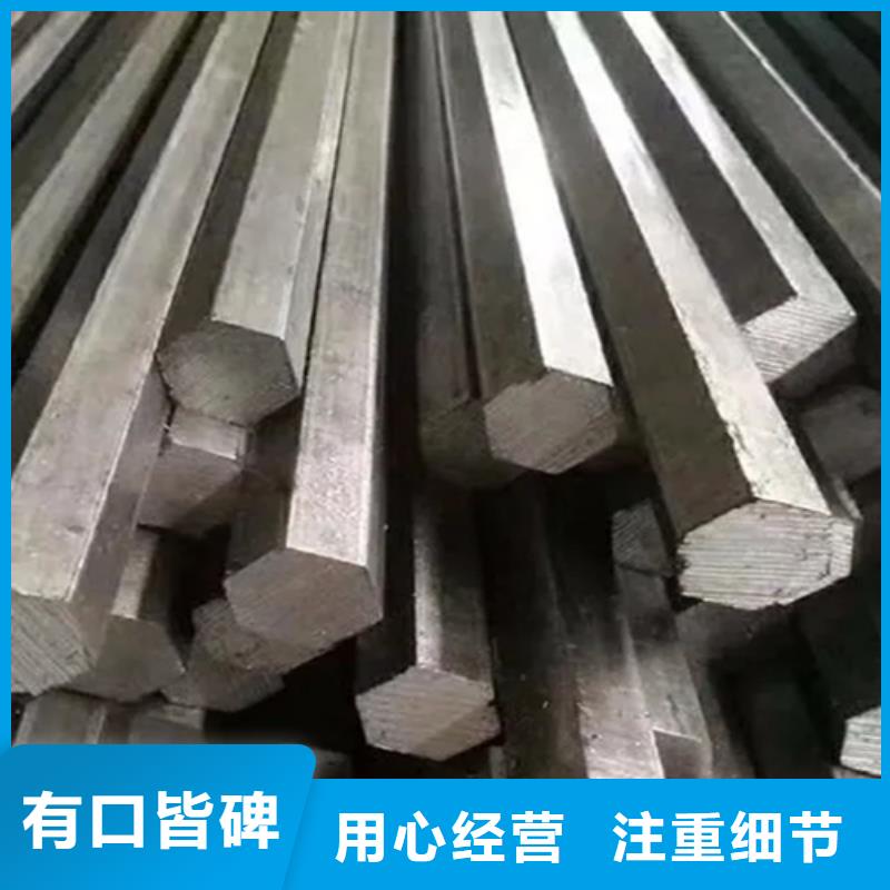 冷拔六角钢方钢生产厂家质量牢靠