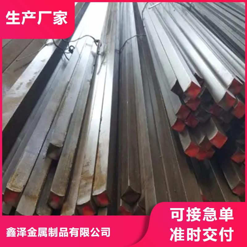 冷拔六角钢扁钢敢与同行比价格