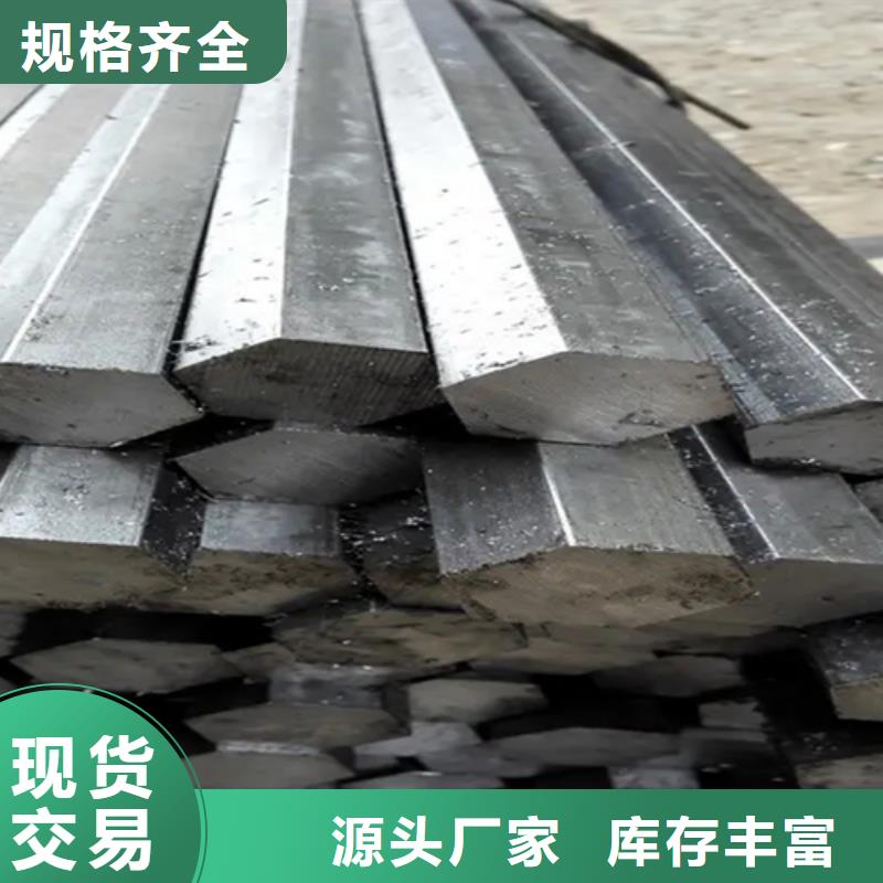 冷拔六角钢【扁钢生产厂家】现货快速采购