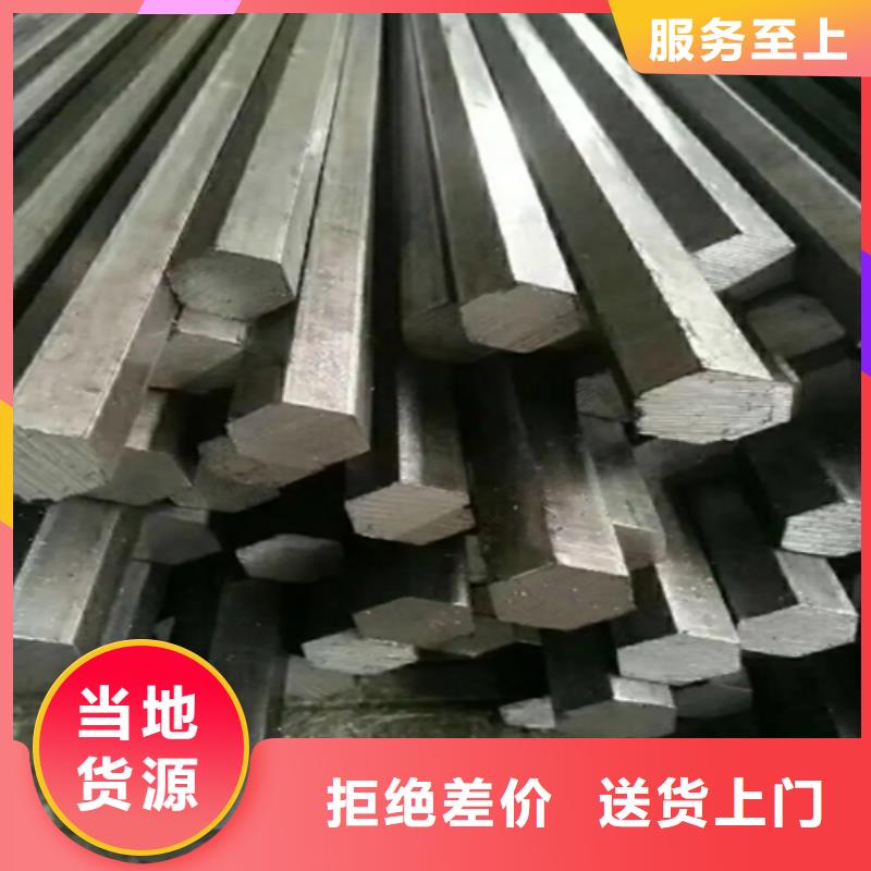 冷拔六角钢扁钢大厂家实力看得见