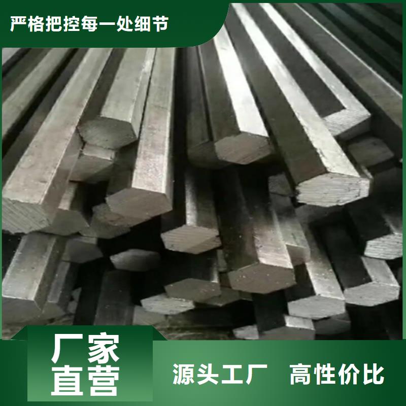 【冷拔六角钢45号扁钢质保一年】