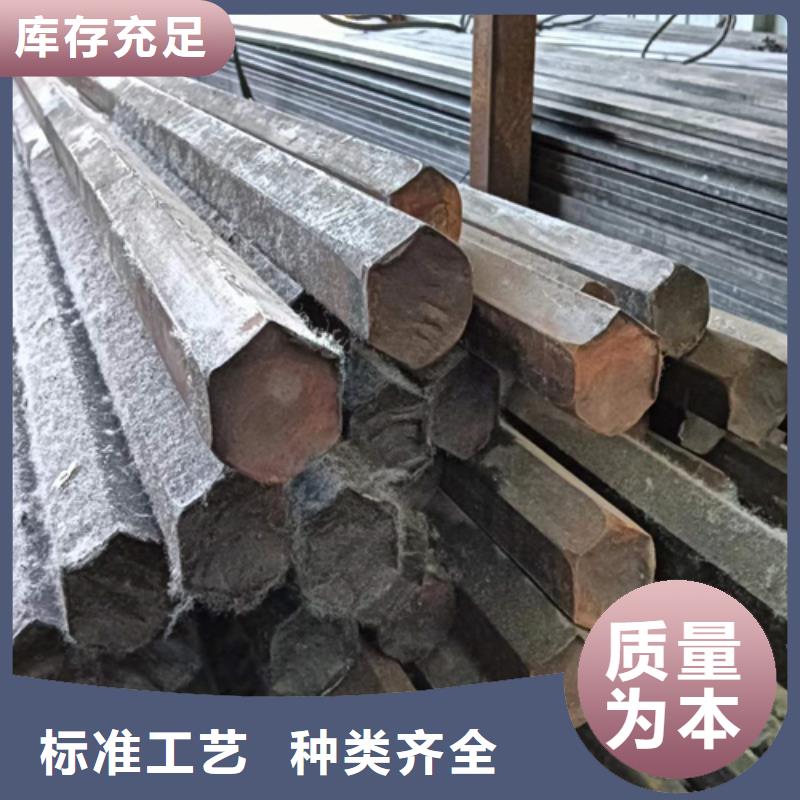【冷拔六角钢】45号方钢工厂直营