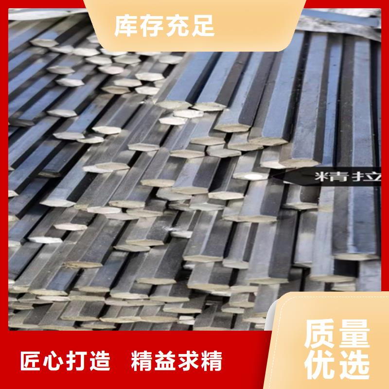 冷拔六角钢,热轧扁钢销售的是诚信