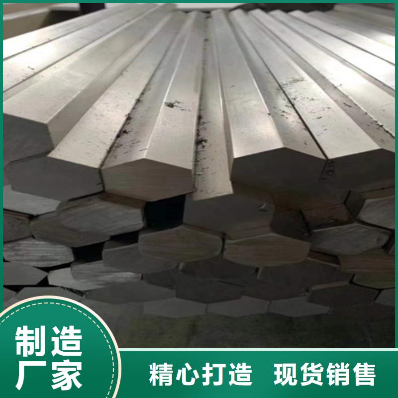 【冷拔六角钢-方钢诚信经营质量保证】