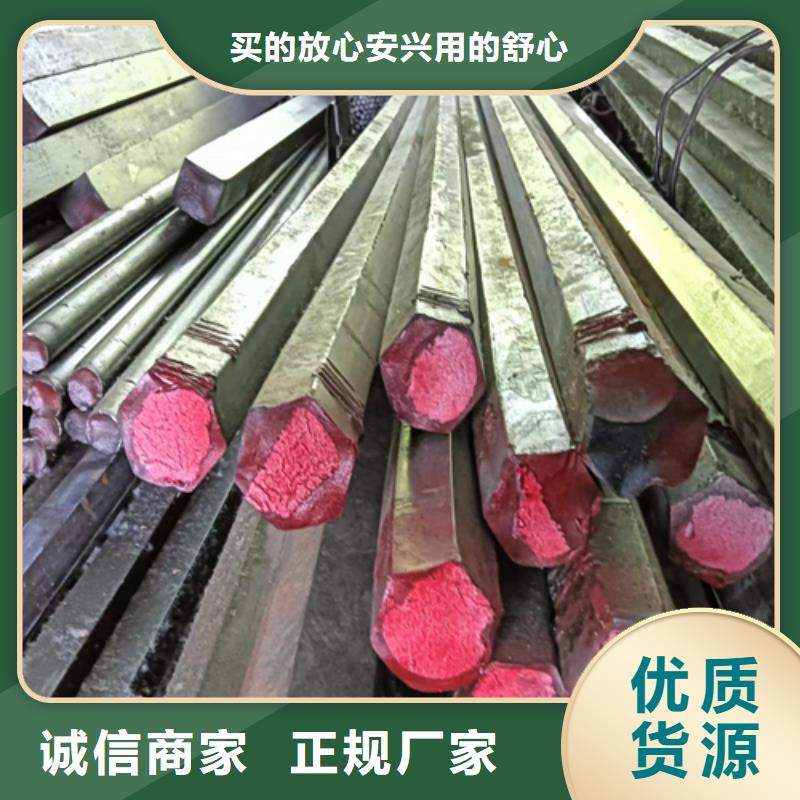 冷拔六角钢,热轧扁钢销售的是诚信