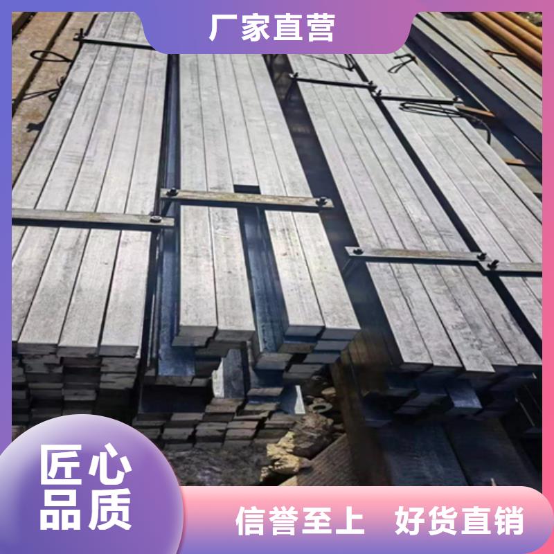 方钢扁钢为您精心挑选