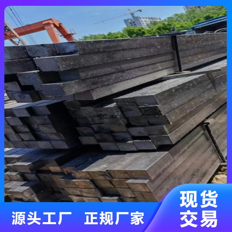 扁钢视频-扁钢-四川省绵阳市(该地)厂家-平武|盐亭|雅安|广安|自贡|眉山|成都