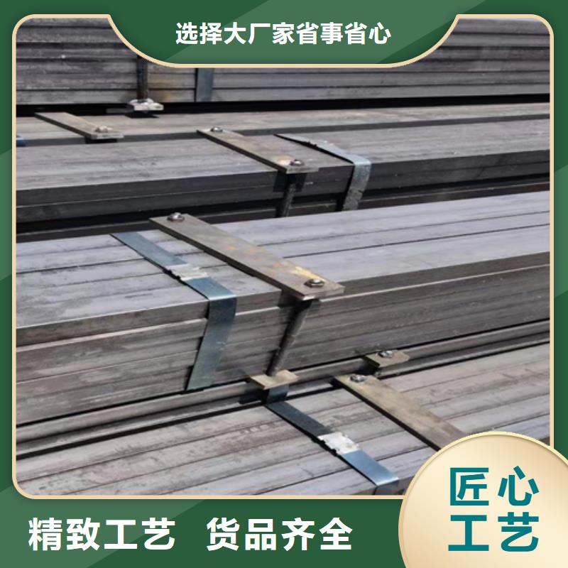 扁钢-视频-绵阳市扁钢|平武|盐亭|眉山|攀枝花|遂宁|德阳