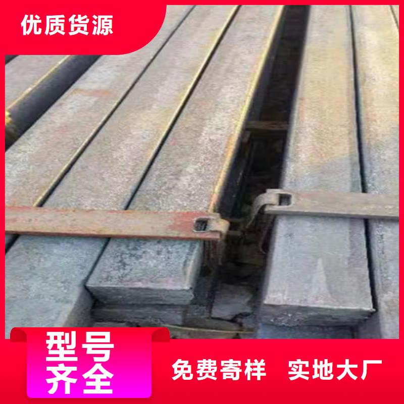 方钢【16Mn方钢】真诚合作