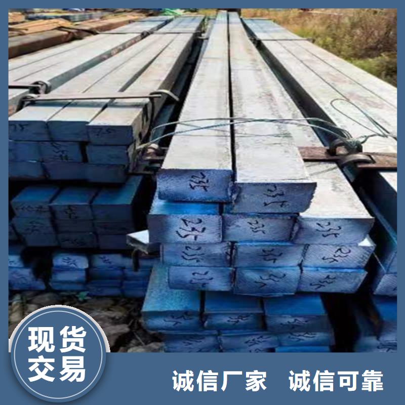 方钢扁钢为您精心挑选