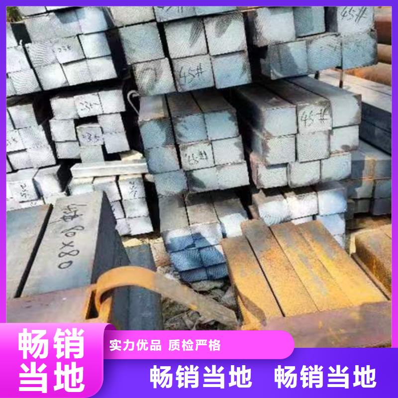 方钢,扁钢敢与同行比质量