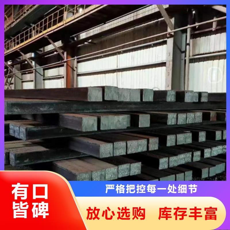 方钢专业按需定制