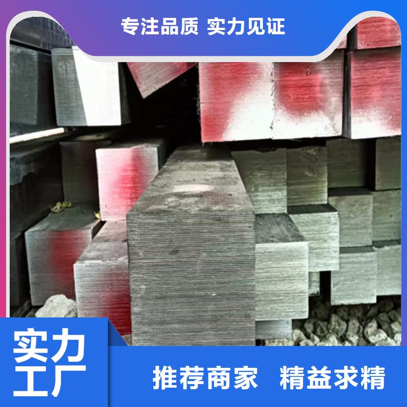 方钢扁钢为您精心挑选