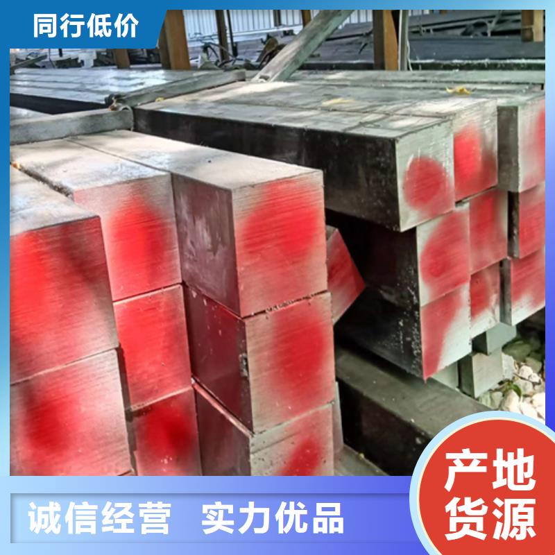 方钢扁钢厂家直销放心